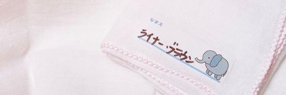 Mahle_mutter's profile banner image