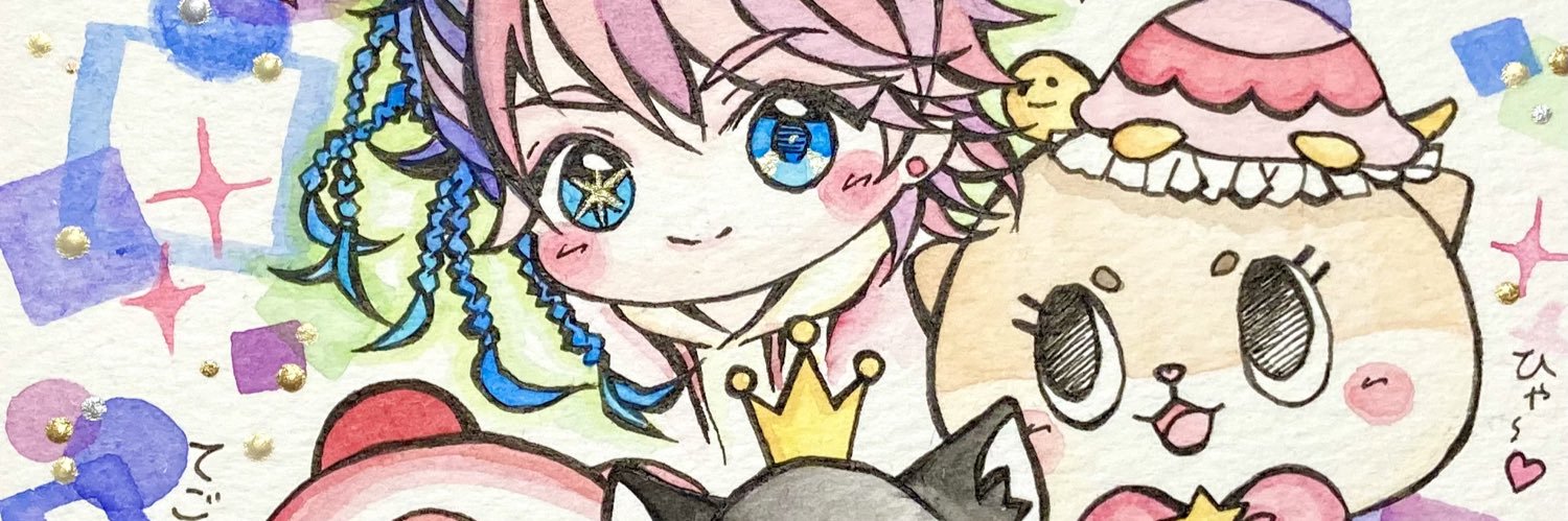 Aquamarine banner