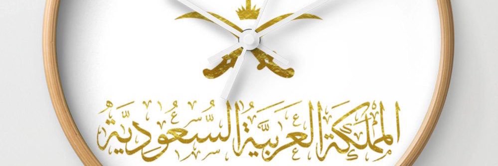 Yanallah2020's profile banner image