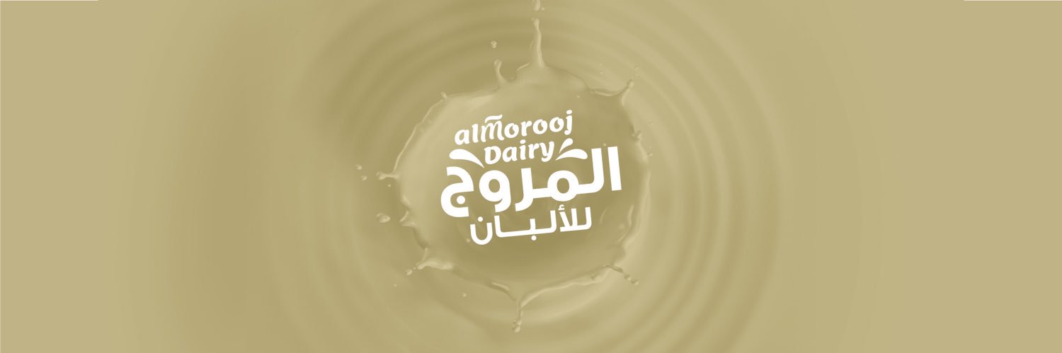 Watani | وطني banner