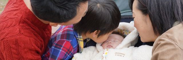 仲良し夫婦　伊藤之浩 banner