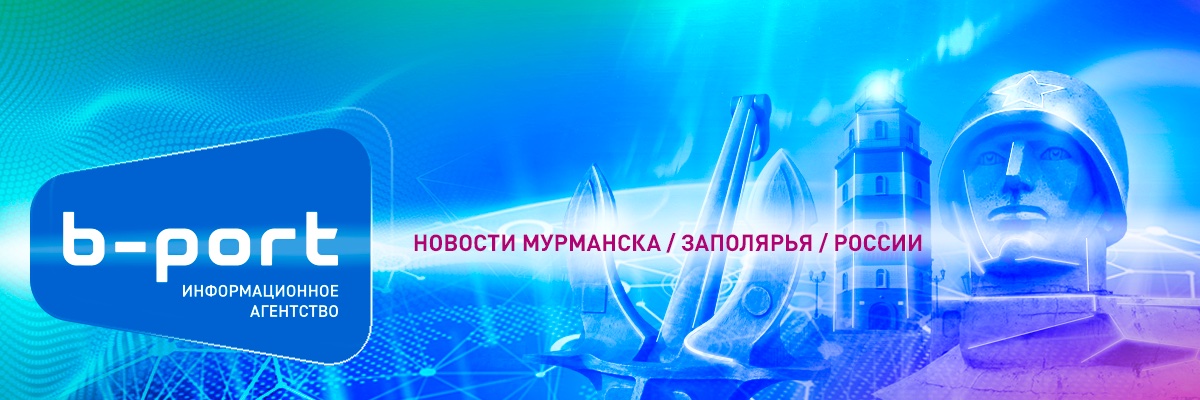 Би-порт: новости Мурманска banner