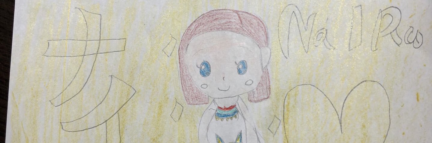 こんぺーい@あこぴ banner