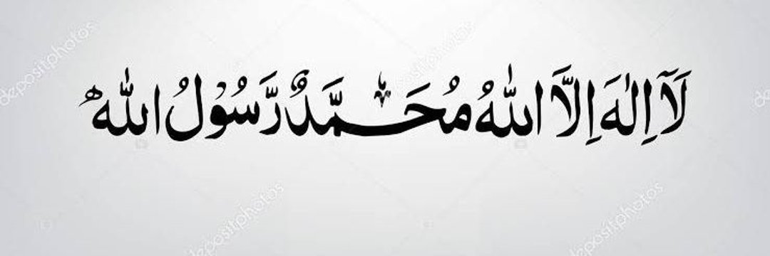 Shoeb_khan66's profile banner image
