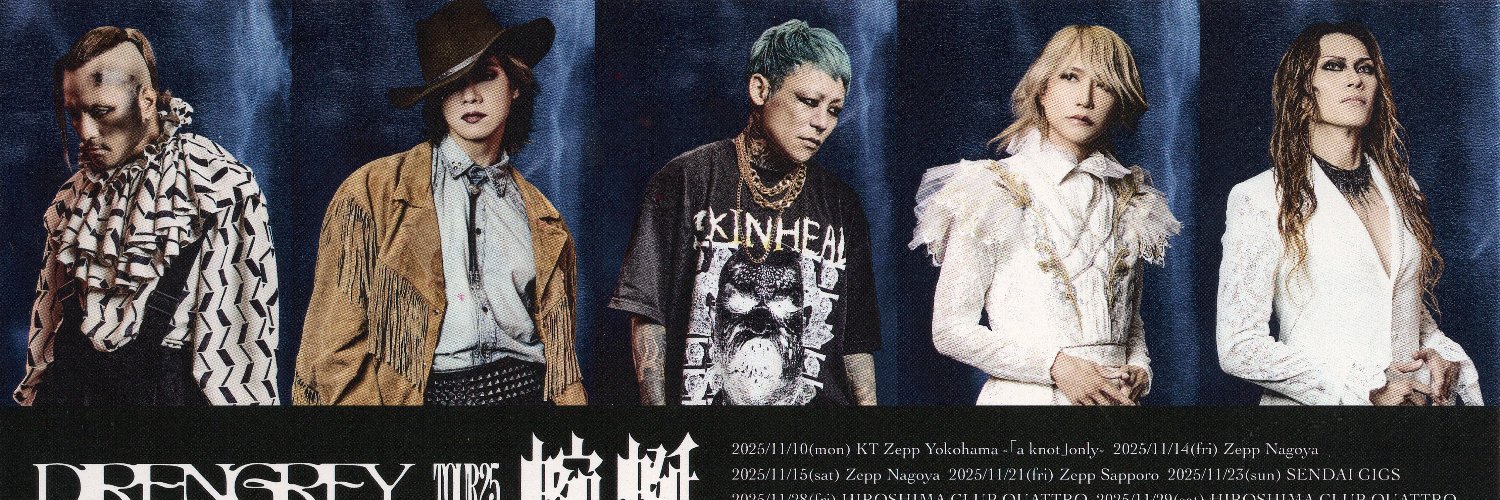 jealous7's profile banner image