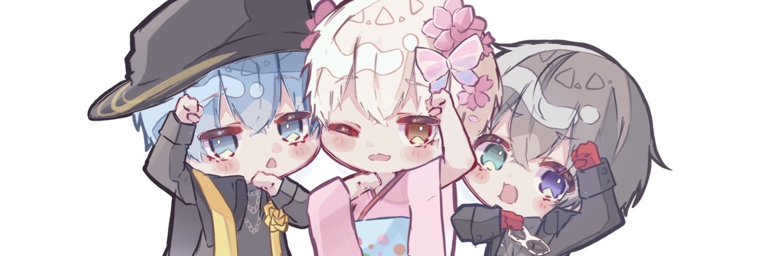 あるてら banner