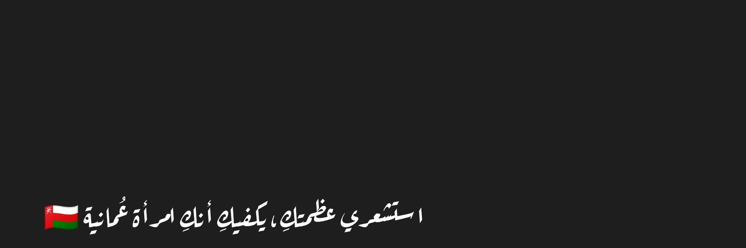 🦩 banner
