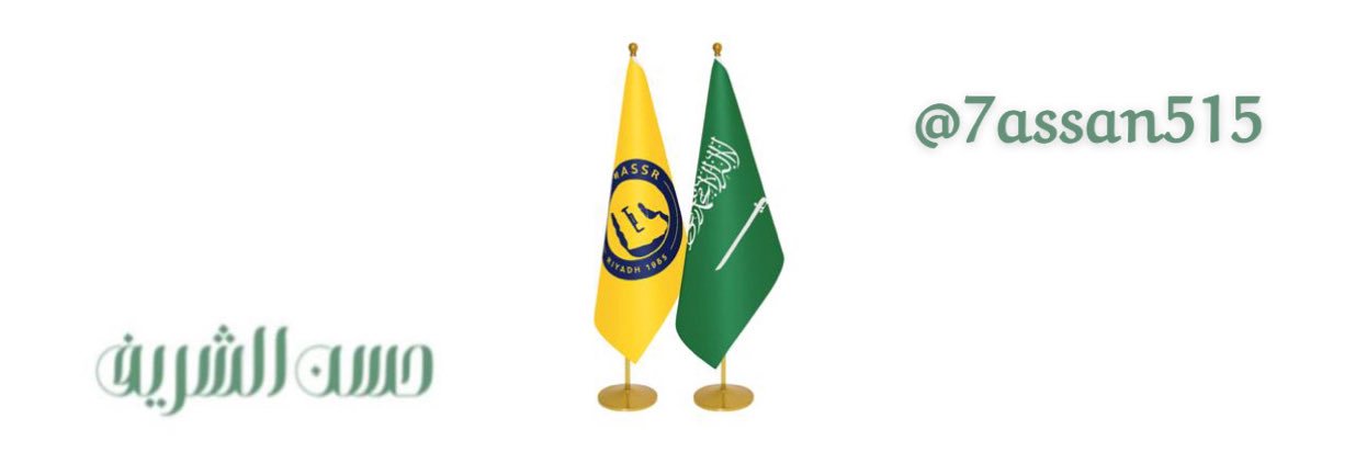 إنْسَان ₅₁₅ banner