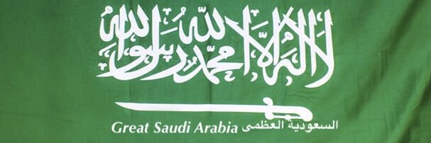 yousefalelayan's profile banner image
