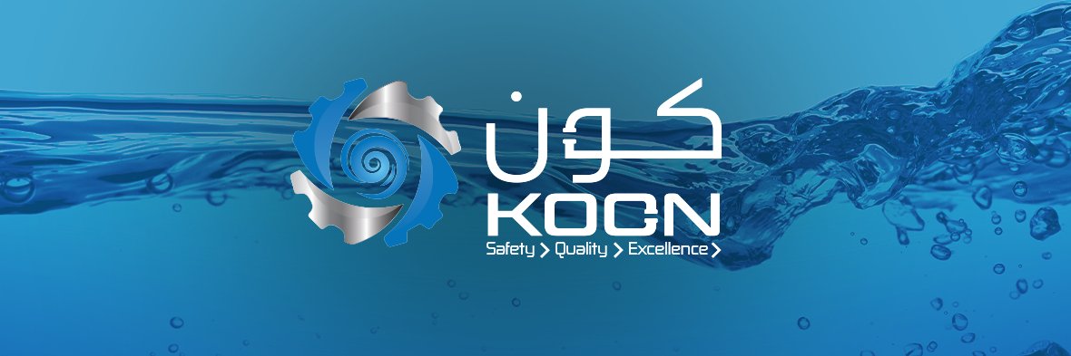 شركة كون للتجارة - KOON Trade banner