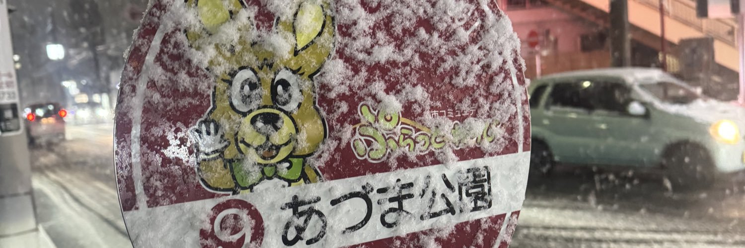 warakore's profile banner image