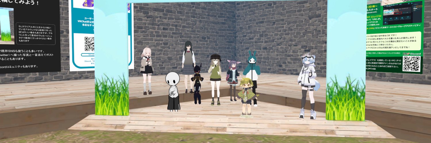 sakuya_VRC_'s profile banner image