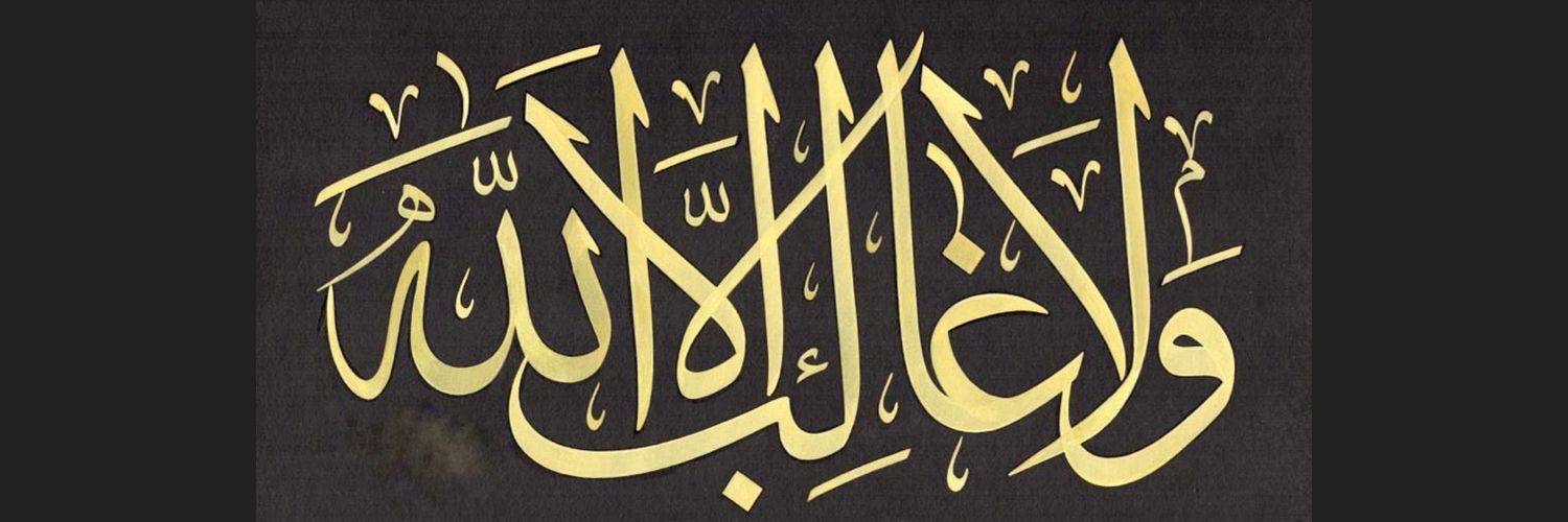 andalus_studies's profile banner image
