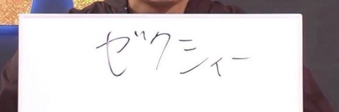 𝑢𝑚𝑒 banner