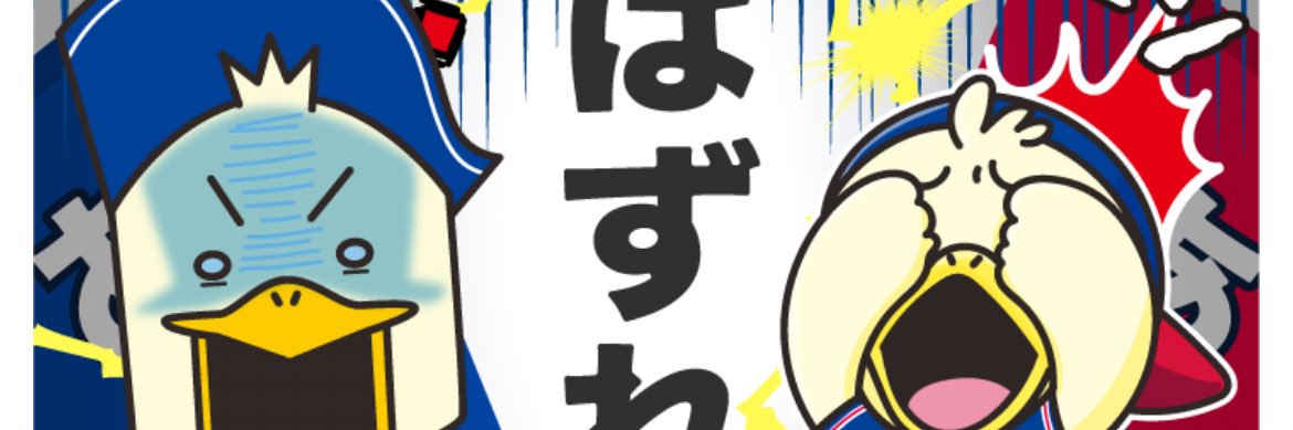 samurayukisuke's profile banner image