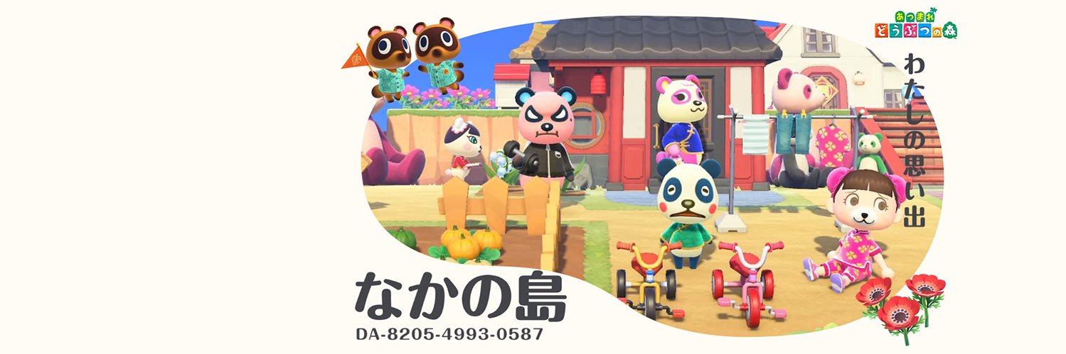 chiinya_lemopan's profile banner image