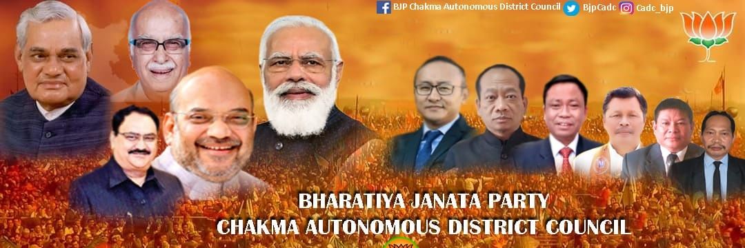 BJP4CADC banner