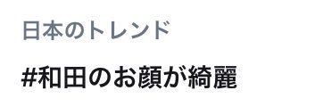 reo_gakeppuchi's profile banner image