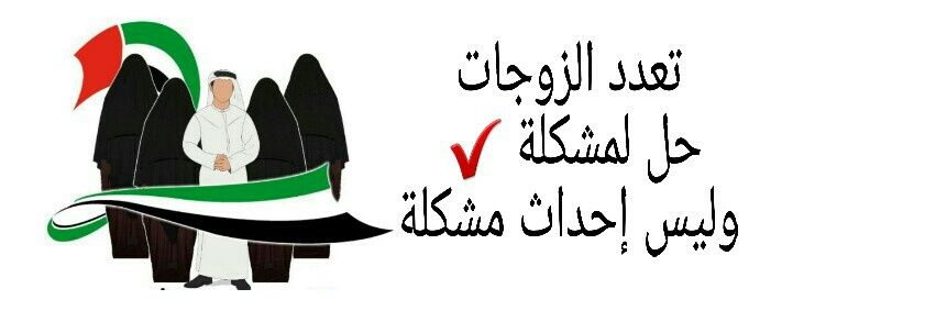 AlKhaataab's profile banner image