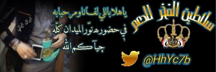 HhYc7b's profile banner image