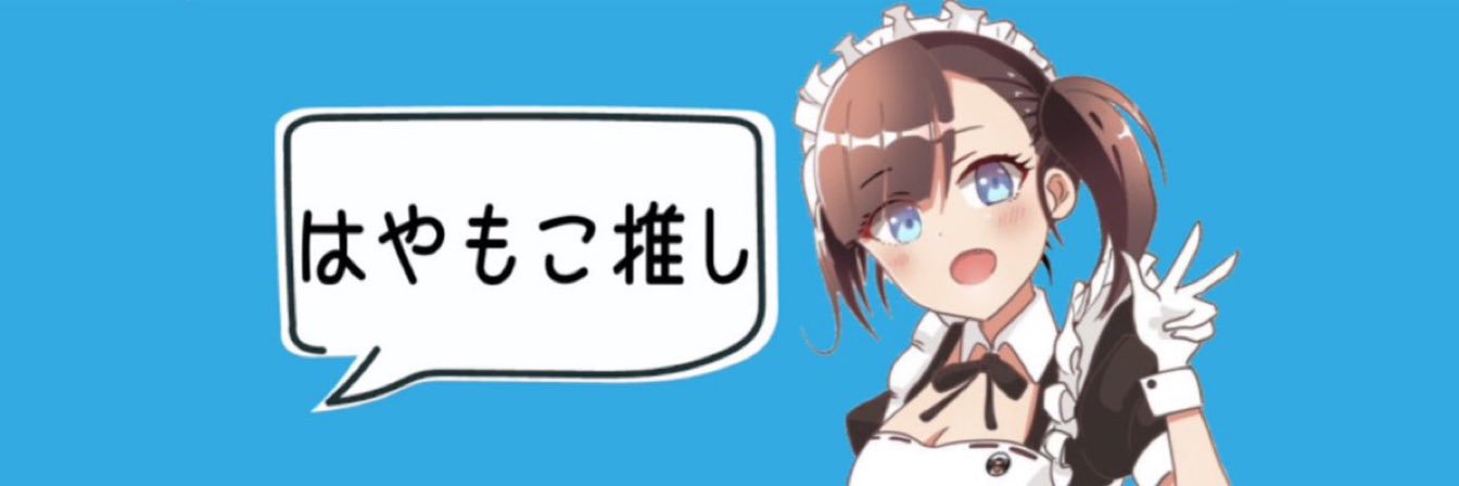 na_chu826's profile banner image