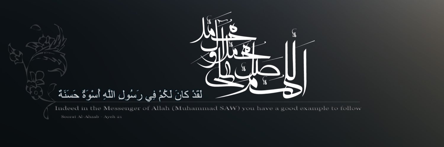 مالك بن دينار banner