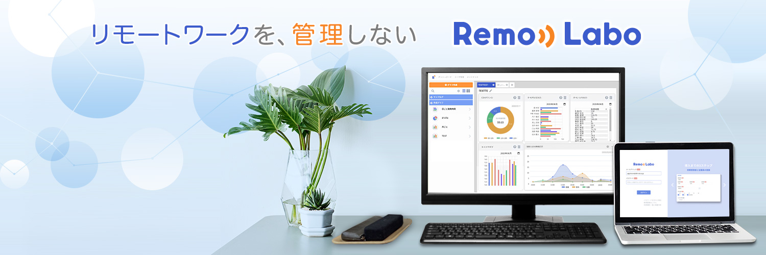 RemoLabo_IDH's profile banner image