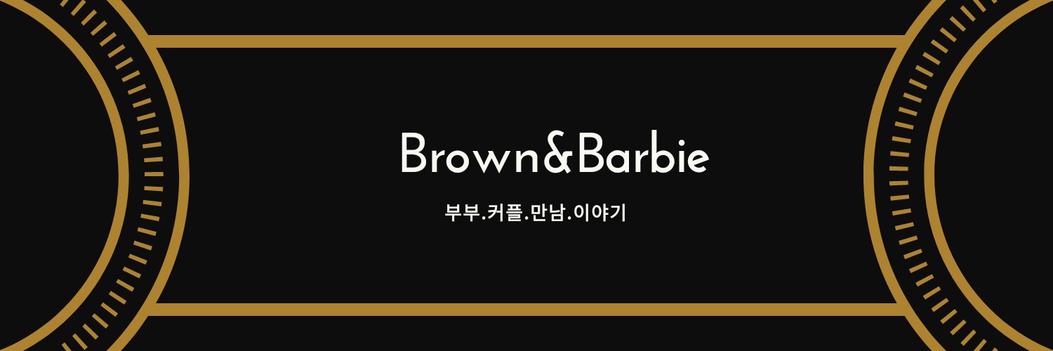 BROWN banner