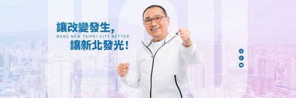 houyuih Profile Banner