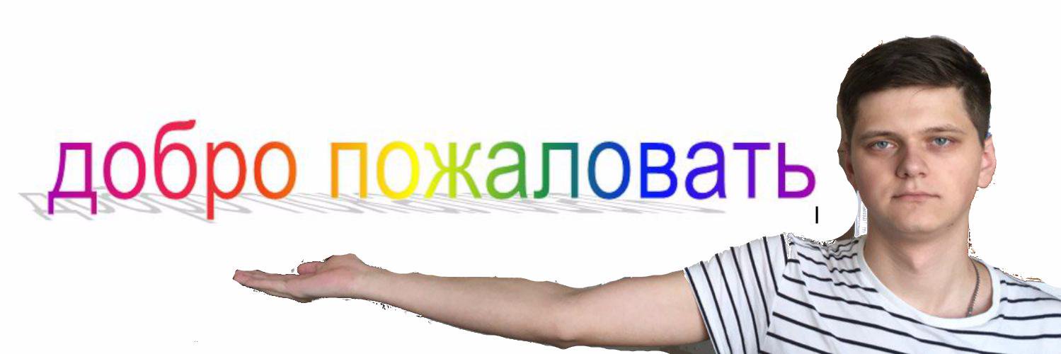 RKuntsevich's profile banner image