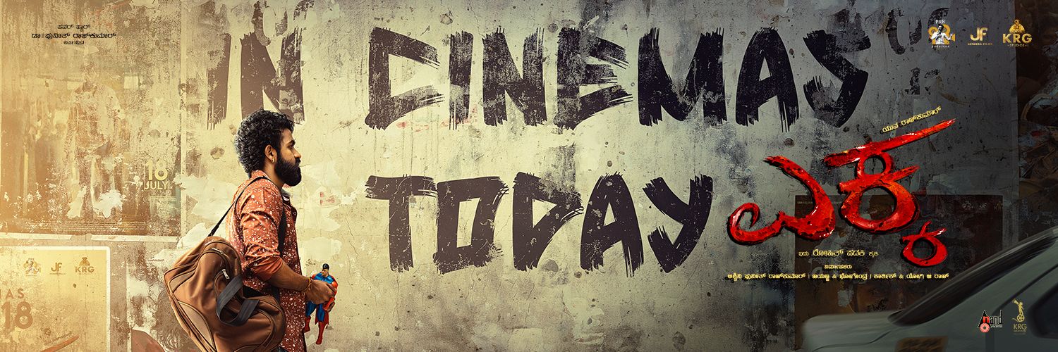 Jayanna Films banner