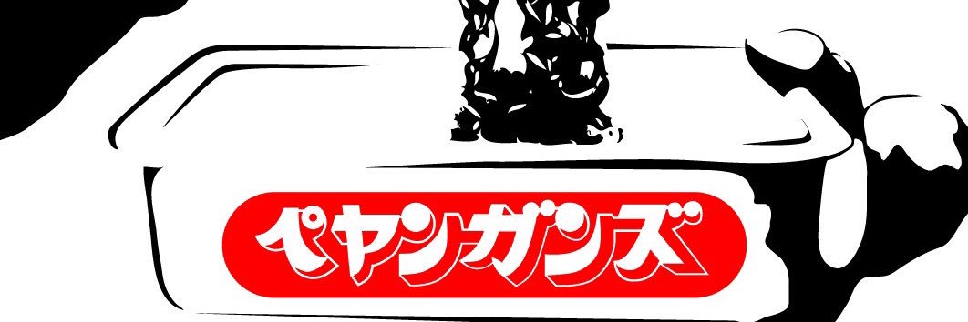 MAC-TさんとBASHI THE DOG's banner