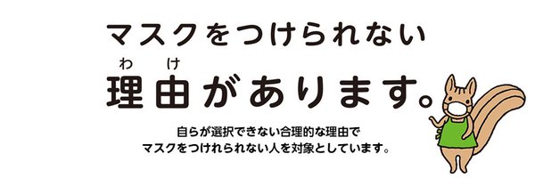 ifeelyou2020 Profile Banner