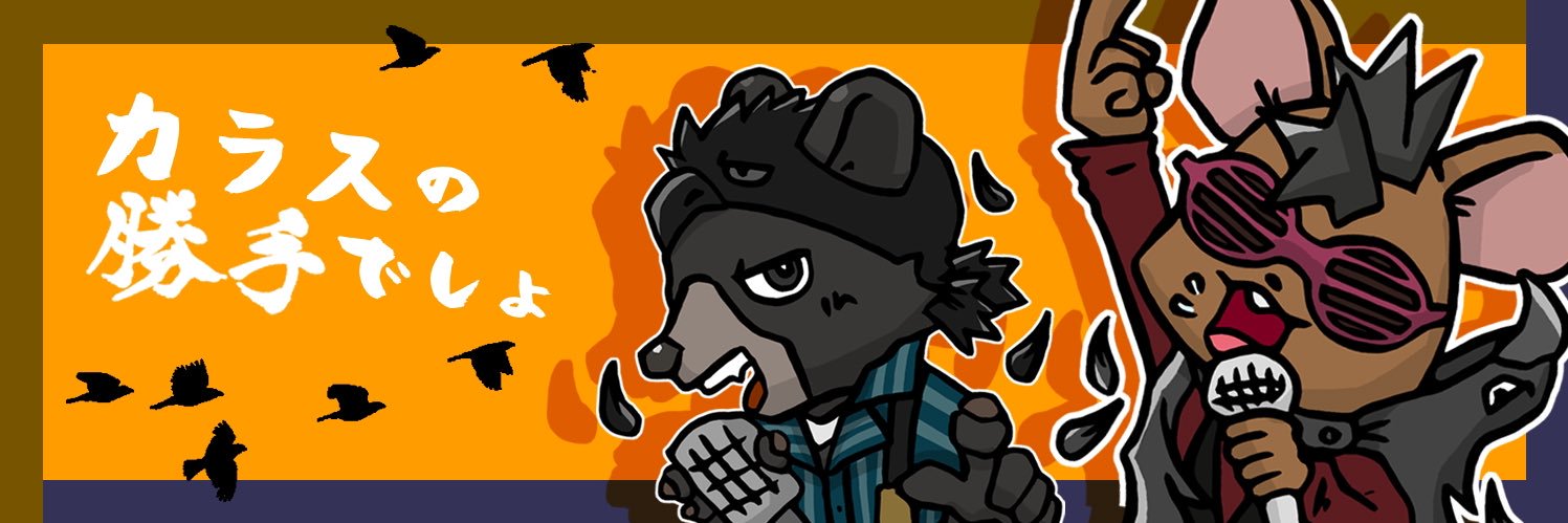 まーかー🦅🐻 | TMA運営・隊長 | CNPR | banner