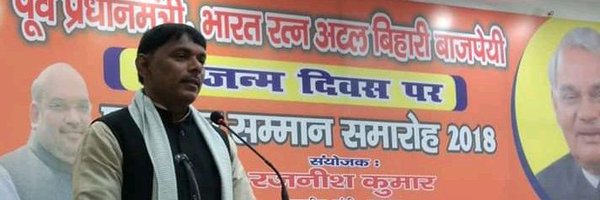 MLASurendraBJP Profile Banner