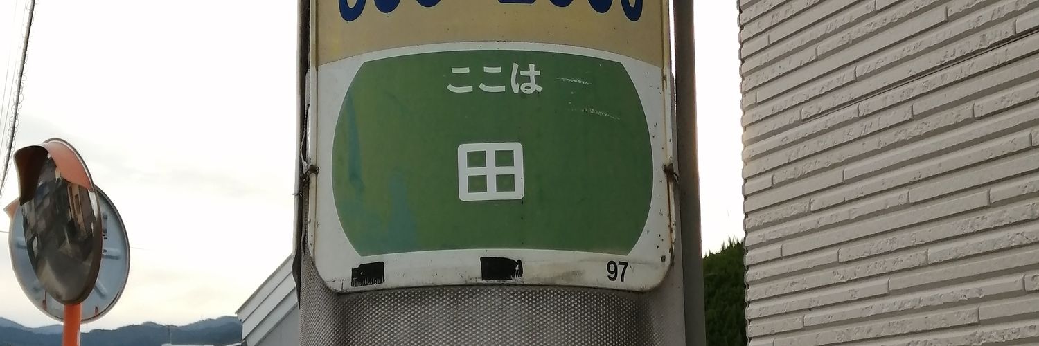 KOIDEVIDEO's profile banner image