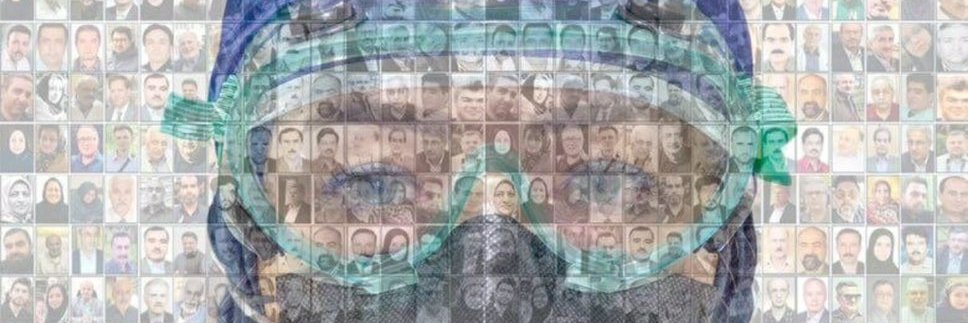 ERfan2055's profile banner image