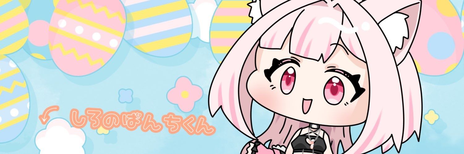 🤛🥔こんそめぱ〜んち🥔🤜 banner