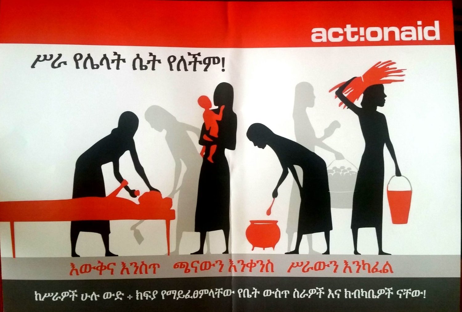 ActionAid Ethiopia banner