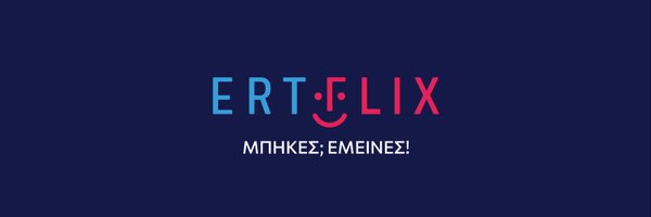ERTflixOfficial Profile Banner