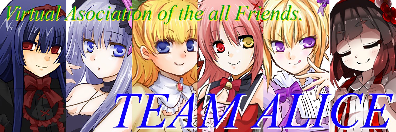 雑味とうがらし banner