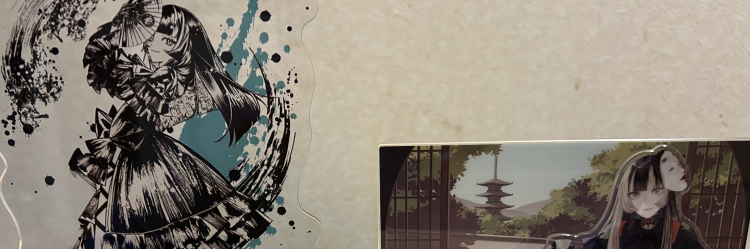 digital4961's profile banner image