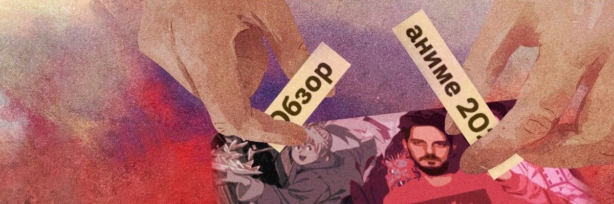 Фейковые превью Максима Каца banner