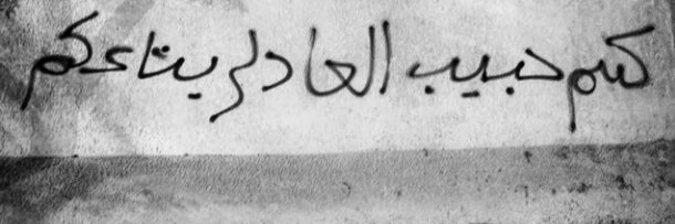 _Free_Alaa_'s profile banner image