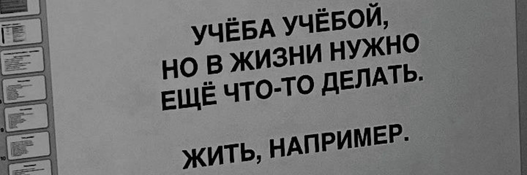 чебо́тле banner
