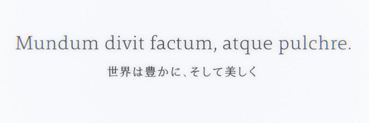 Animerican John banner