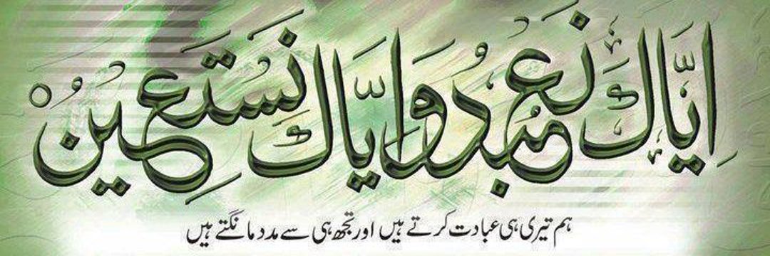jamshaid_ali24's profile banner image
