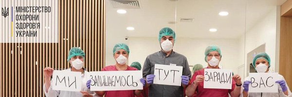 liashko_viktor Profile Banner