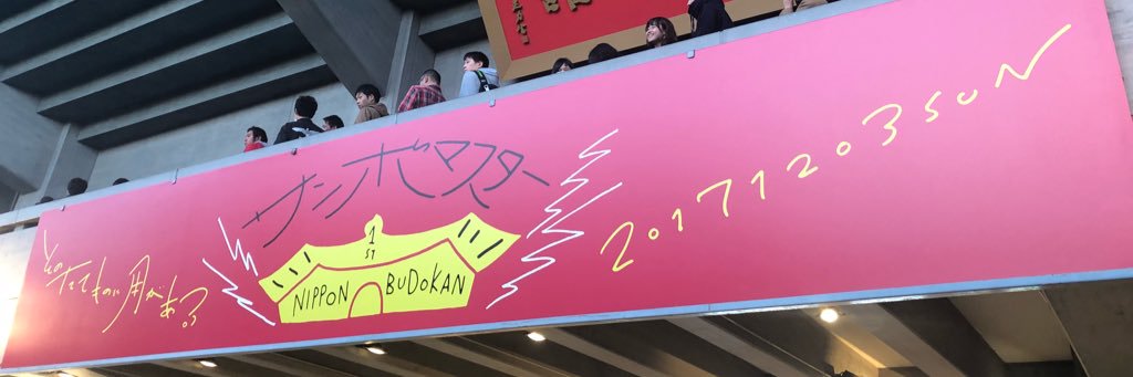 Yumesuke08's profile banner image
