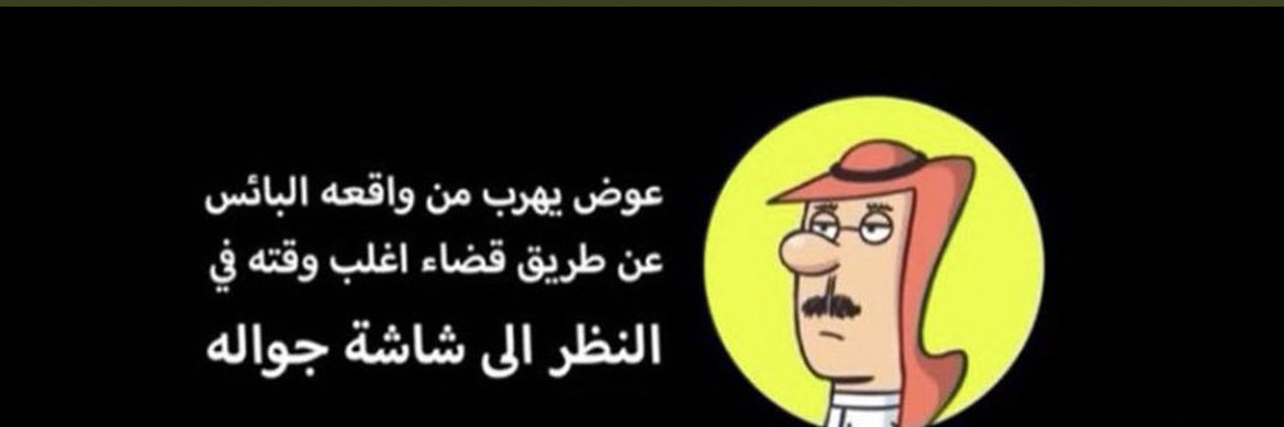 . banner